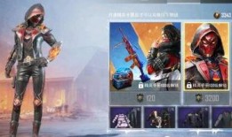 和平精英ss 7最新皮肤爆料,炫酷新装惊艳亮相